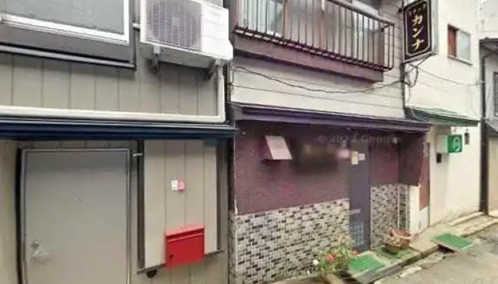 飲み処こはく - 新庄市