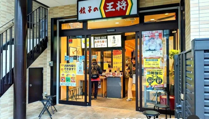 餃子の王将 近鉄奈良駅前店 - 奈良市