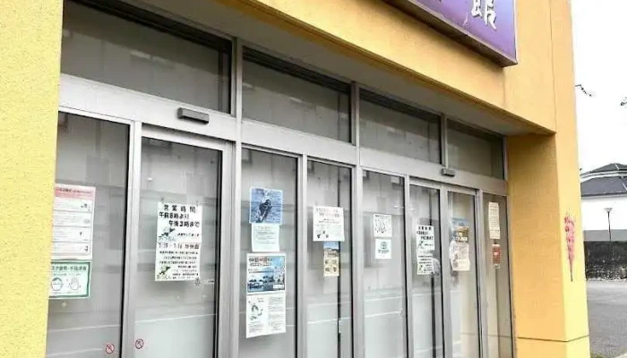 香深漁業協同組合直営 海産物直売店 海鮮館 - 礼文町
