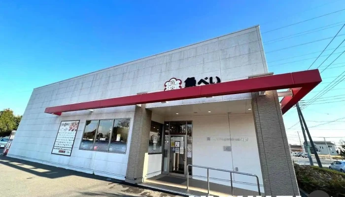 魚べい 流山おおたかの森店 - 流山市