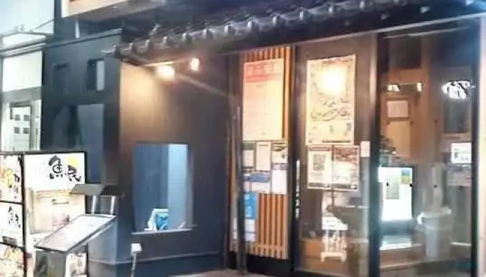 魚民 本塩釜駅前店 - 塩竈市