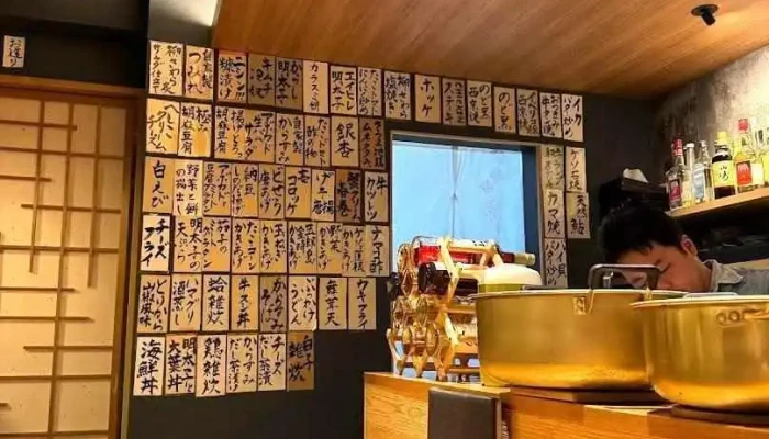 魚菜工房·壱 - 小松市