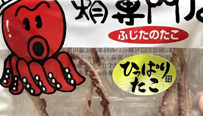 鰊番屋 レストラン売店 どこ - 小平町