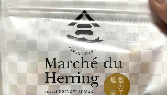 鰊番屋 レストラン売店 行き方 - 小平町