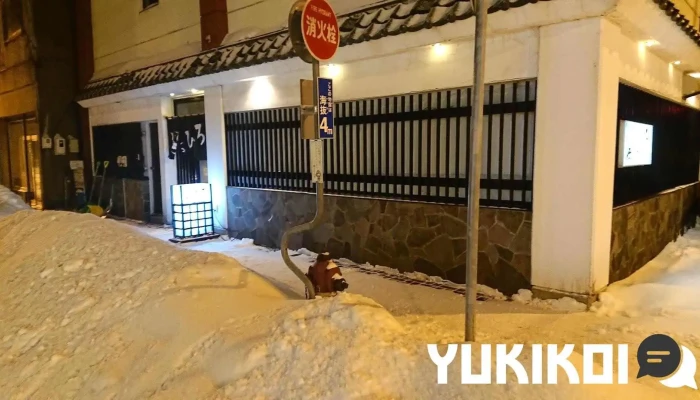 鳥ひろ -  網走市 - 網走市