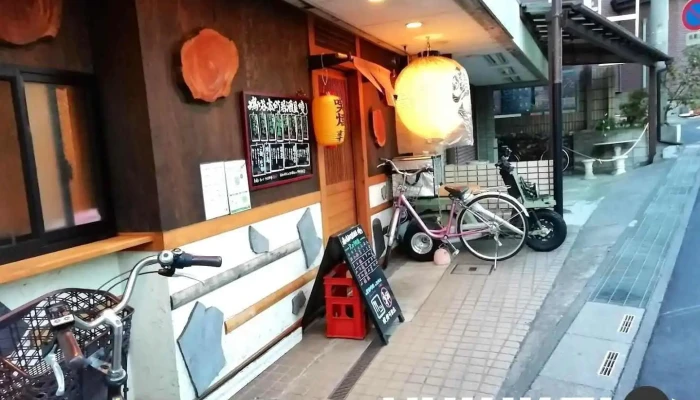 鳩ヶ谷本町居酒屋 曉 - 川口市
