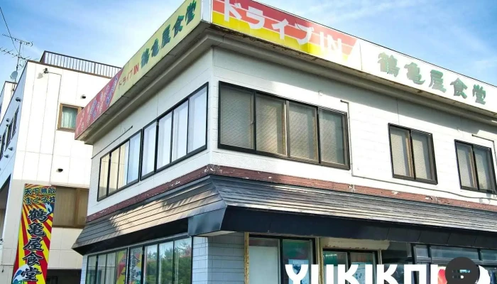 鶴亀屋食堂 - 青森市