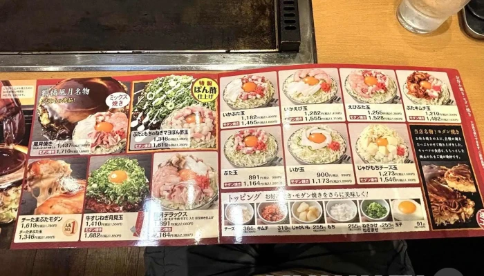 鶴橋風月 ニトリモール枚方店 -  メニュー - 枚方市