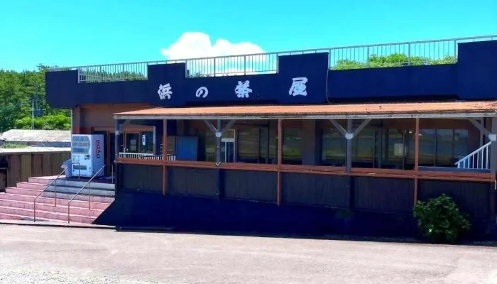 鹿児島薩摩川内市浜の茶屋 - 薩摩川内市