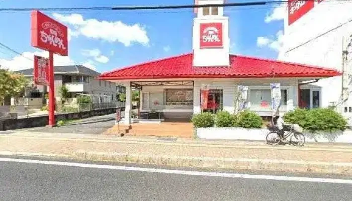 麺れすとらん 長崎ちゃんめん 山口下松店 - 下松市