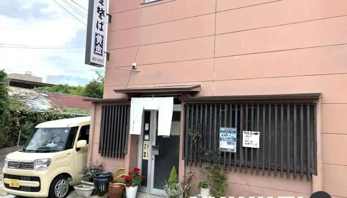 黄金そば - 塩竈市