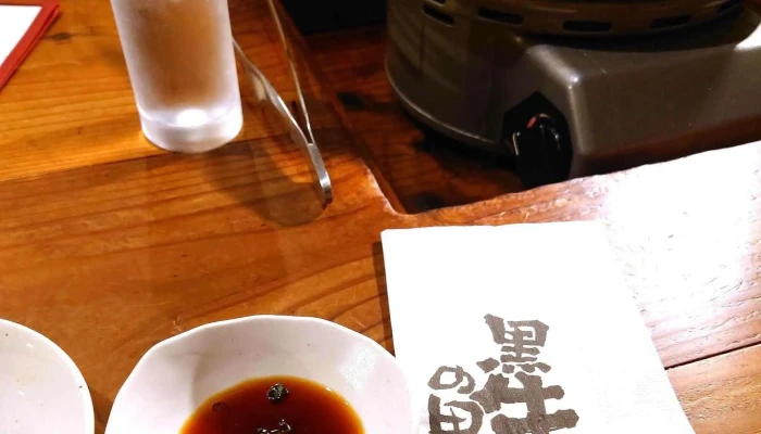 黒牛の里 クラシティ半田店 -  どこ - 半田市