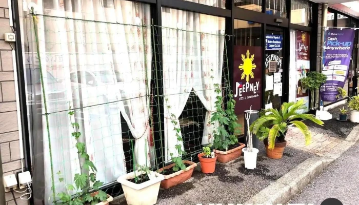 🇵🇭 ジプニー レストランカフェバー 御殿場市 - 御殿場市